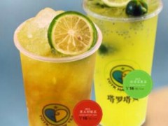 上海加盟塔罗塔克奶茶可以吗？塔罗塔克奶茶加盟条件是什么？