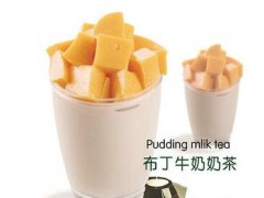 加盟牡丹江奶茶店需要准备什么？牡丹江奶茶官网