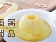 深圳酒窝甜品还能加盟吗？酒窝甜品加盟条件