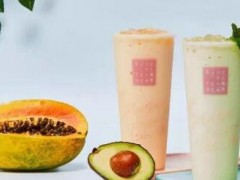 加盟么么果茶靠谱吗？么么果茶加盟条件是什么？