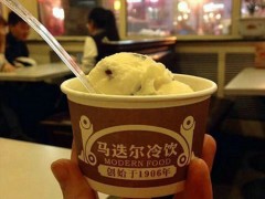 马迭尔冰淇淋加盟条件多不多？马迭尔冰淇淋官网