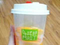 如何定位一家奶茶店？乌托邦阿拉丁奶茶加盟怎么样？