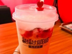 在学校附近开一家甜甜咸咸私房奶茶店怎么样？如何扩大品牌影响力？