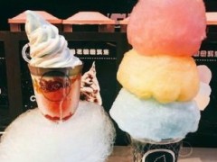 棉花糖冰淇淋怎么加盟？棉花糖冰淇淋加盟官网