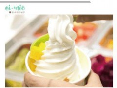 爱咪欧酸奶冰淇淋加盟前景怎么样？2018可以加盟吗？