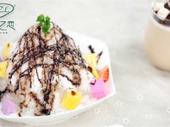 冰岛之恋冰淇淋加盟条件多吗？冰岛之恋冰淇淋加盟官方电话