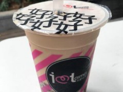 我爱台妹奶茶加盟加盟前景好吗？我爱台妹奶茶加盟费多少？
