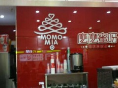 麽麽蜜呀怎么加盟？麽麽蜜呀官网