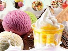 2018开一家哥伦布冰淇淋怎么样？3个月回本项目等你撩！