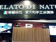 蒂娜朵拉可以加盟吗？蒂娜朵拉怎么加盟？