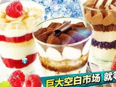 加盟可米冰淇淋好不好？可米冰淇淋加盟条件有哪些？