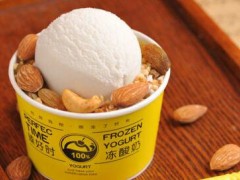 臻好时冻酸奶可以加盟吗？臻好时冻酸奶加盟流程