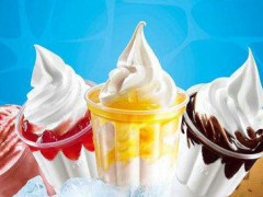 加盟爱之雪冰淇淋利润怎么样？爱之雪冰淇淋赚钱吗？
