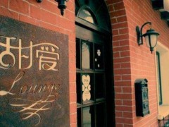 为什么加盟甜爱咖啡？甜爱咖啡陪你享受咖啡的美妙时光！