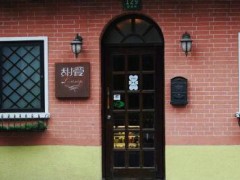 甜爱咖啡怎么加盟？甜爱咖啡官方加盟电话