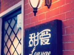 咖啡店如何进行定位？甜爱咖啡这样做！