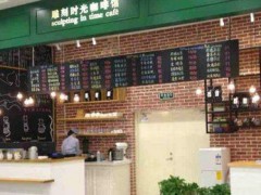 雕刻时光加盟条件是什么？雕刻时光官方加盟电话