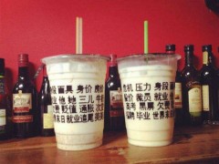 放下咖啡怎么加盟？加盟放下咖啡畅享一夏！