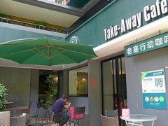 咖啡店如何经营？决定咖啡店好坏的三大因素！