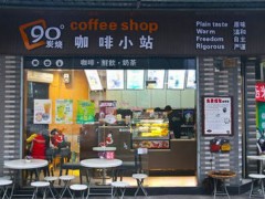 咖啡新品如何推广？90度炭烧咖啡这样推广新产品！