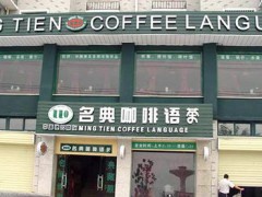 咖啡店如何管理新人？这样做！