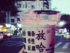 放哈咖啡加盟条件有哪些？放哈咖啡官网