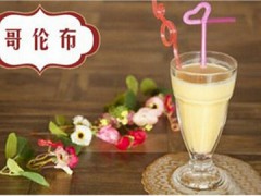 哥伦布奶茶教会你，该如何做活动！