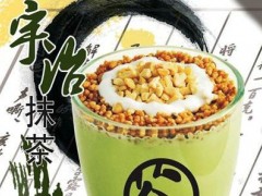 小投资创业项目有哪些 投资茶研社奶茶开店要注意什么？