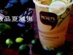 大笑九奶茶怎么加盟？加盟大笑九奶茶笑着赚大钱！