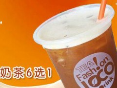 奶茶加盟的小陷阱，一定要注意了！