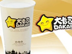 大卡司奶茶加盟有什么条件？大卡司奶茶官网