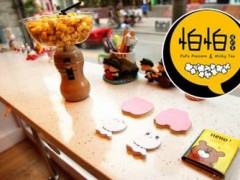 怕怕奶茶加盟分享：不会开店那就来学学这7个经营方式吧！