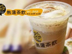 奶茶店怎么开才能像热蒲奶茶加盟店一样生意火爆？