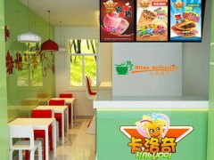 卡洛奇主题奶茶怎么加盟？2018加盟卡洛奇主题奶茶嗨不停！