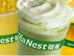 茶巢奶茶怎么样？加盟优势有哪些？