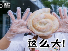 茶八度评价怎么样？【茶八度官网】