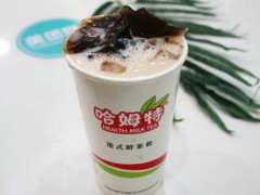 哈姆特奶茶怎么加盟？哈姆特奶茶官网