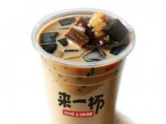 只要努力，就一定能开一家成功的来一杯奶茶店吗