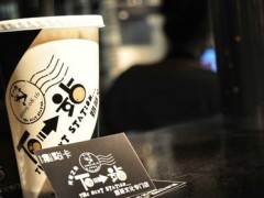 下一站奶茶怎么加盟？下一站奶茶官网