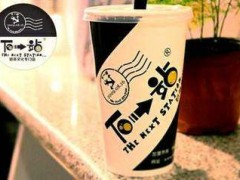 下一站奶茶经营之道有哪些？