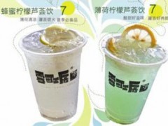 雪可工房可以加盟吗？怎么加盟？