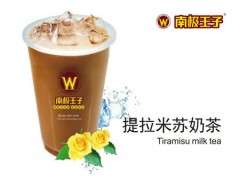 南极王子加盟大问答，你知道的不知道的都在这里！