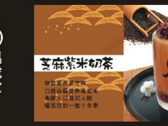 奶茶店如何进行装修？视觉吸引是关键