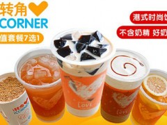 经营好爱转角奶茶的四大技巧，你学会几个？