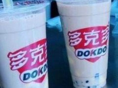 加盟多可多奶茶有什么条件？多可多奶茶官网