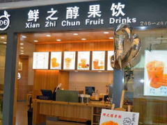 鲜之醇加盟怎么样？鲜之醇加盟优势是什么？