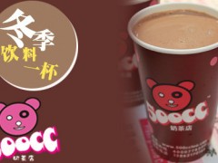 500cc告诉你，如何让顾客记住这家奶茶店！