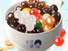 加盟丸茶一派，来一场说喝就喝的旅程