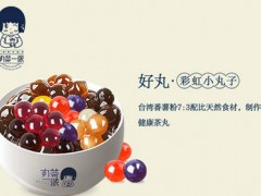 丸茶一派怎么样？加盟费多少【表】