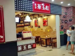 茶王彪发展前景怎么样？【茶王彪官网】